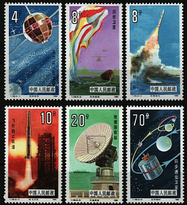 Китай, Космос, 1986, 6 марок